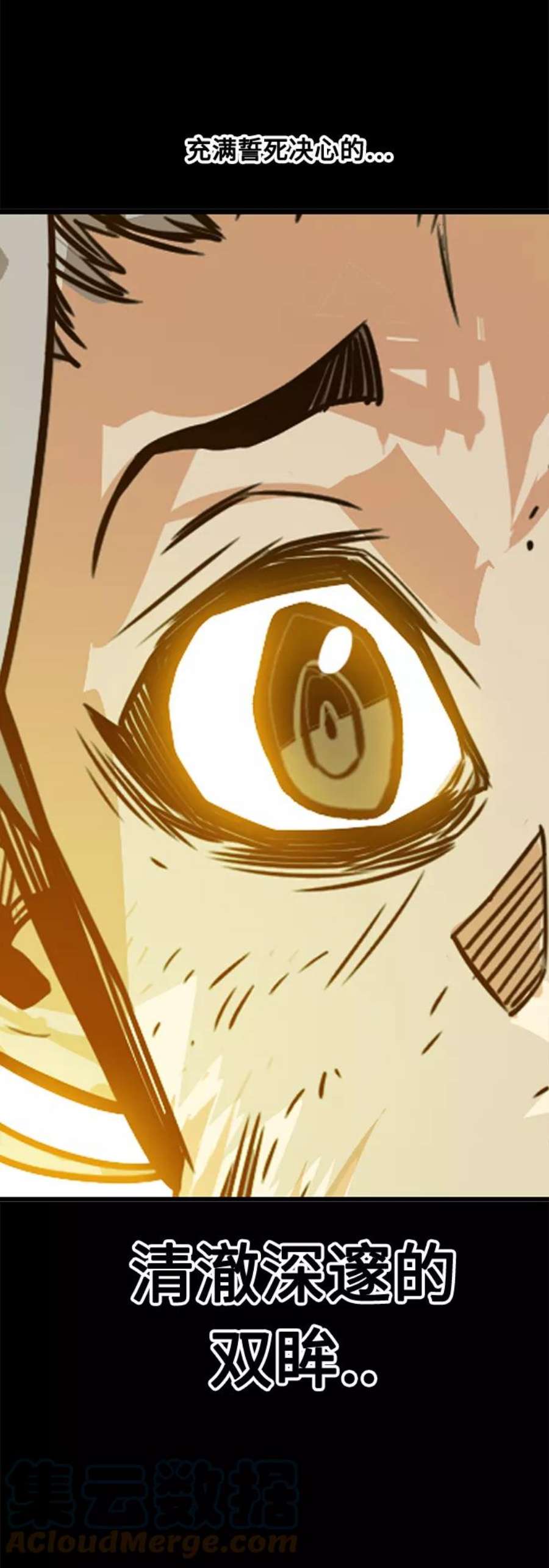 巨魔猎手第3季 第3话