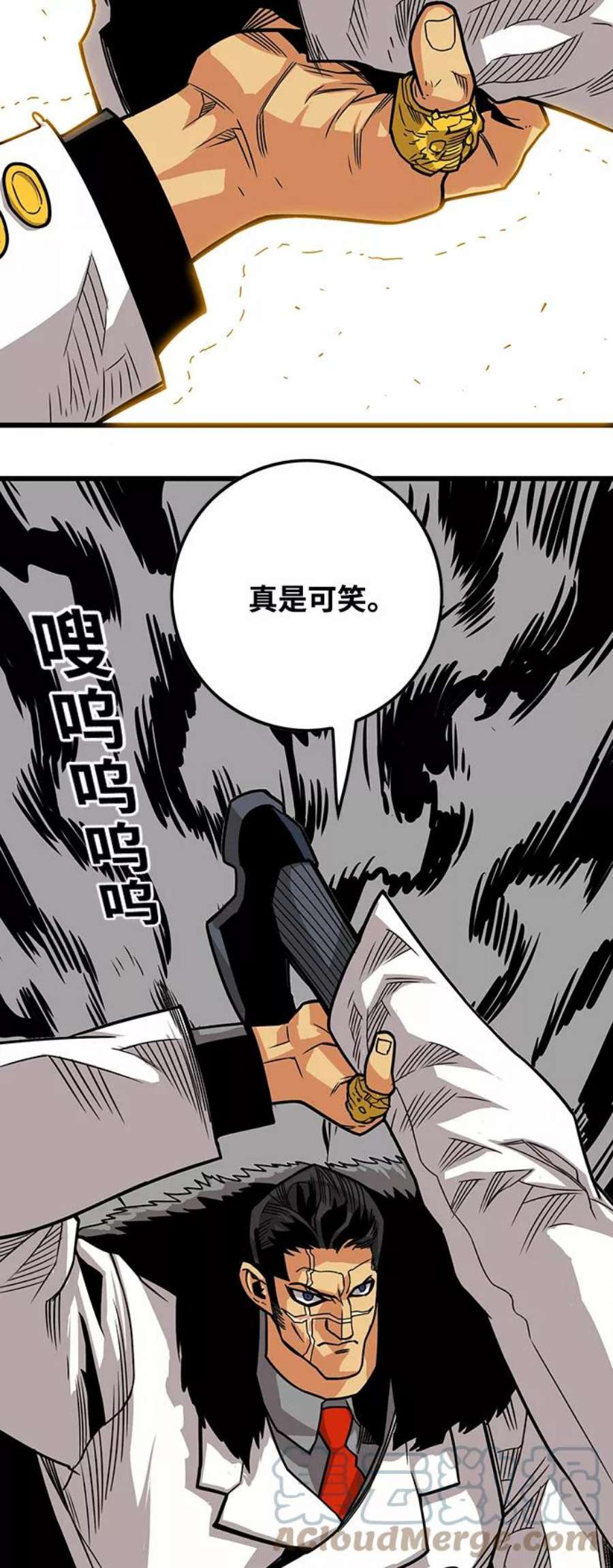 巨魔猎手第3季 第3话