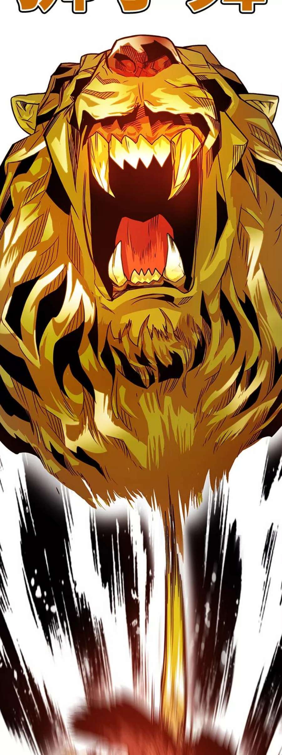 巨魔猎手第3季 第3话