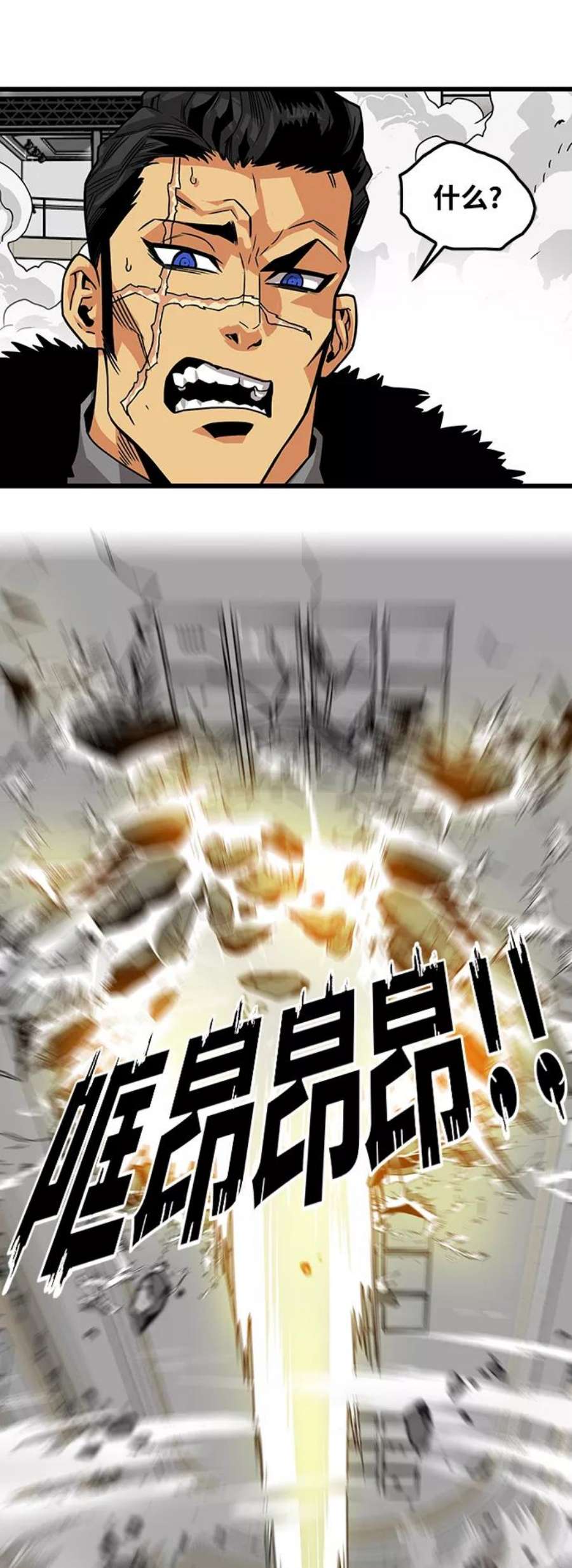 巨魔猎手第3季 第3话