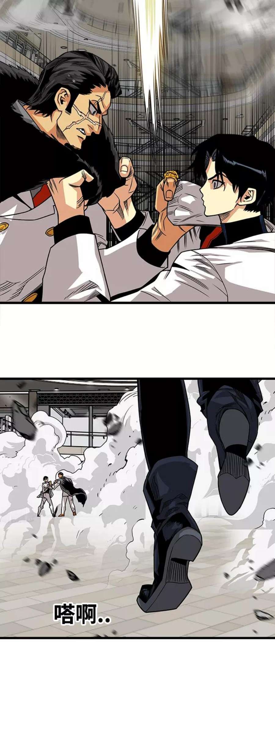 巨魔猎手第3季 第3话