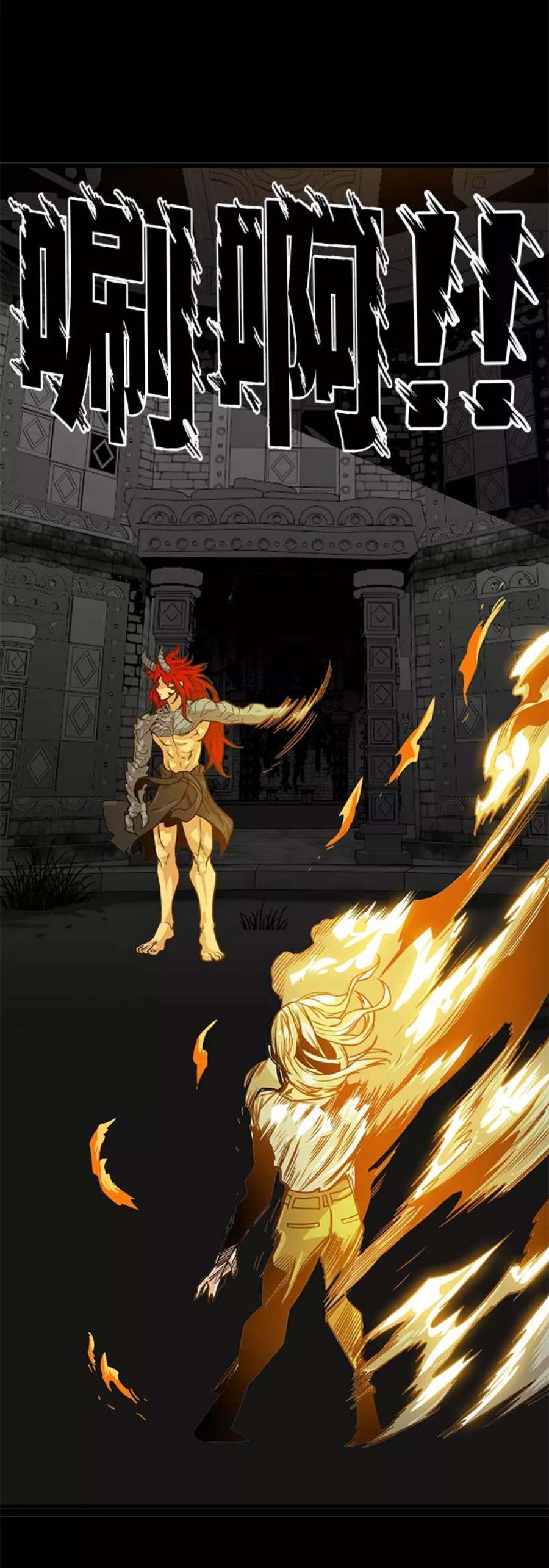 巨魔猎手第3季 第3话