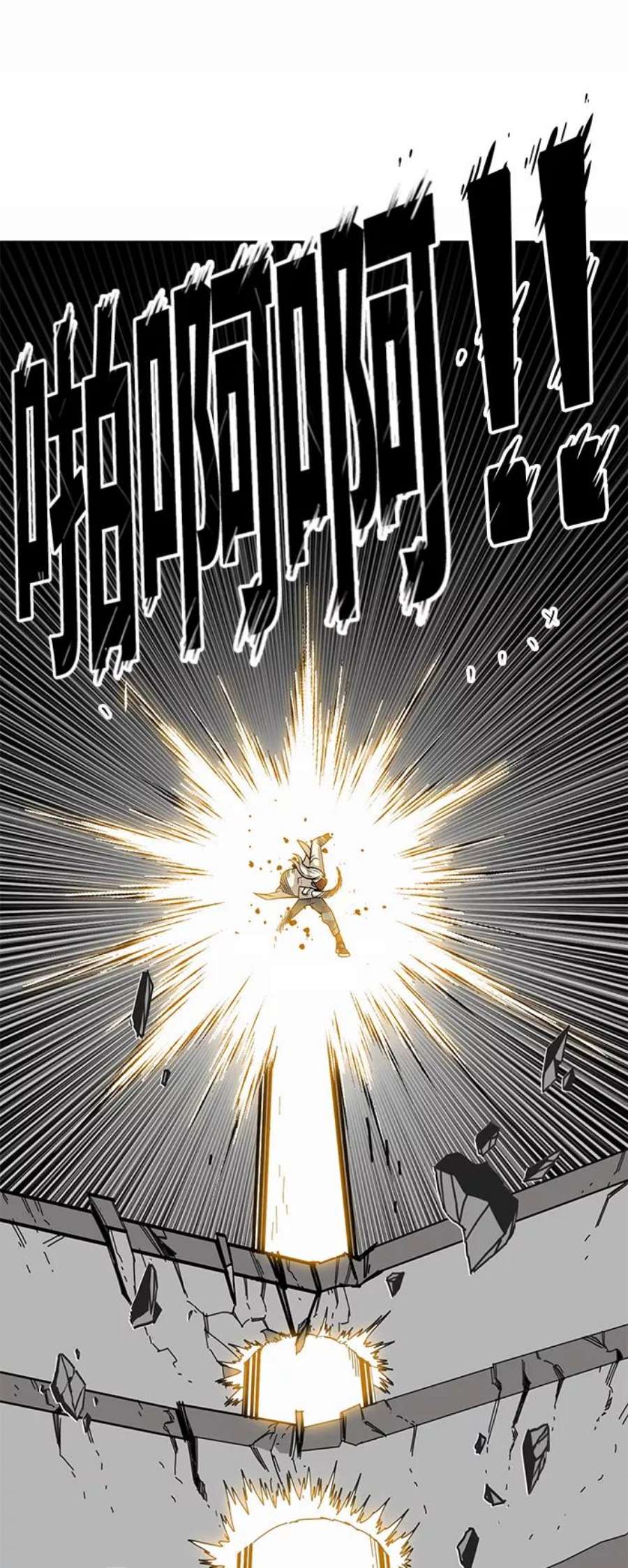 巨魔猎手第3季 第5话