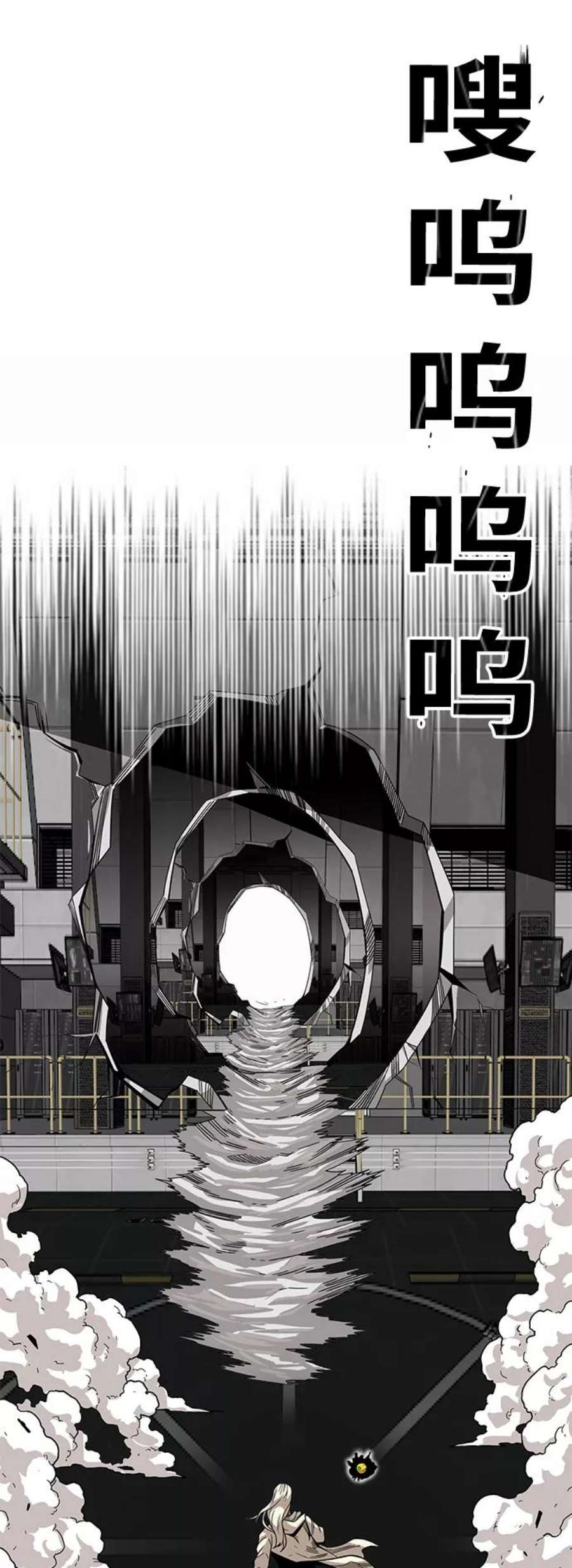 巨魔猎手第3季 第5话