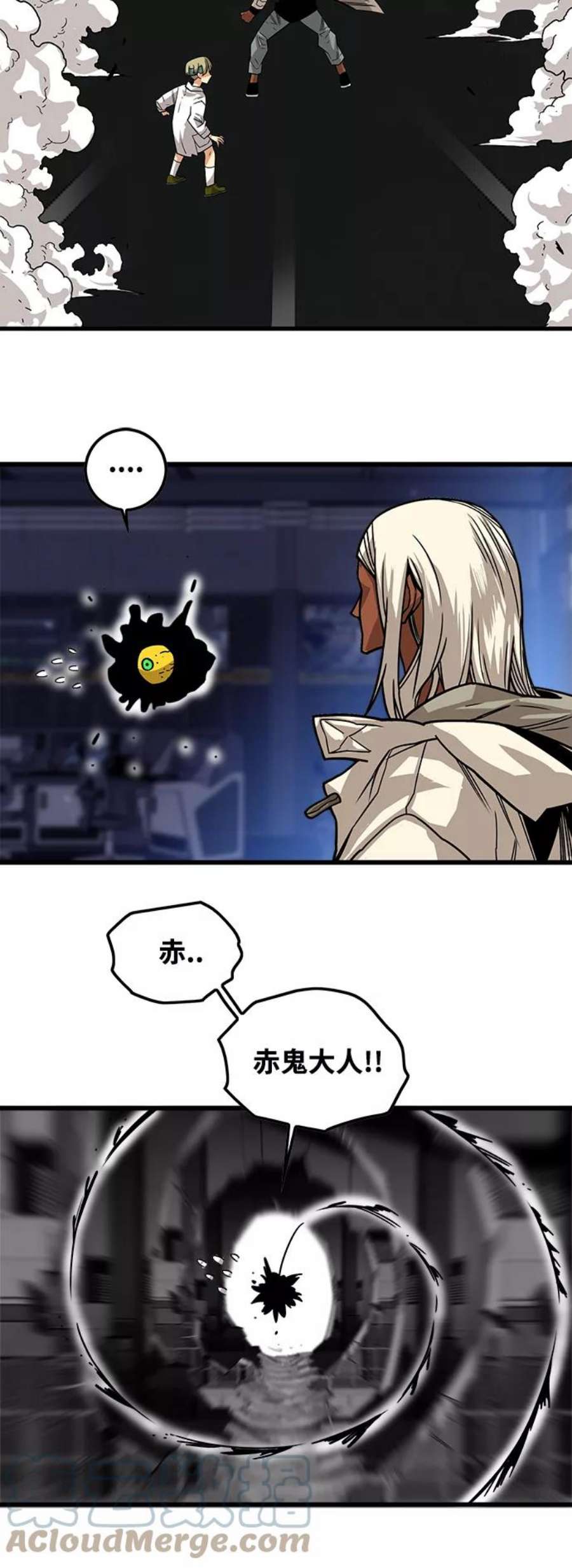 巨魔猎手第3季 第5话