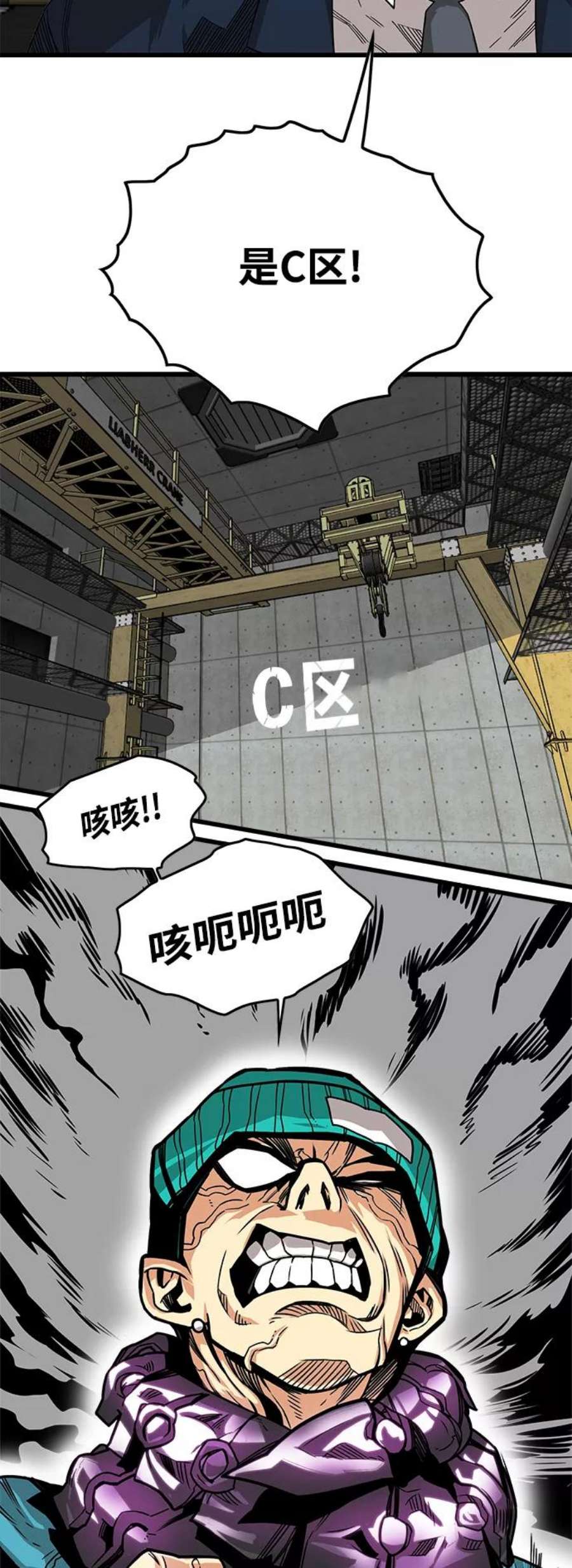 巨魔猎手第3季 第5话