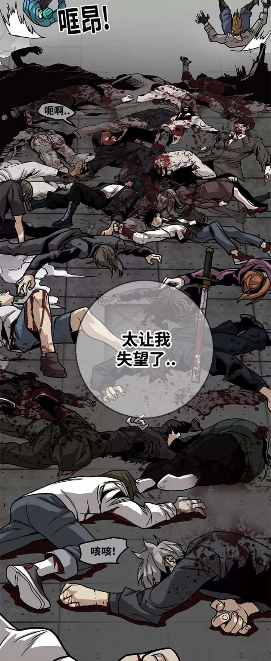 巨魔猎手第3季 第5话