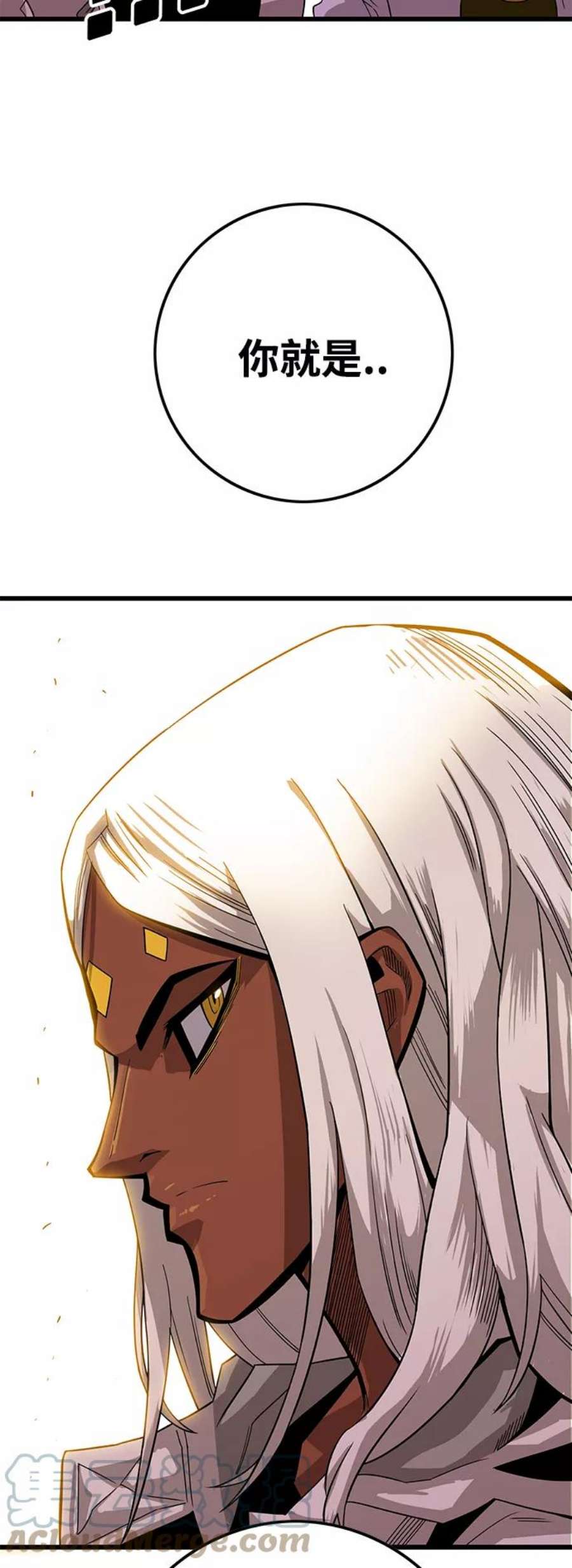 巨魔猎手第3季 第5话