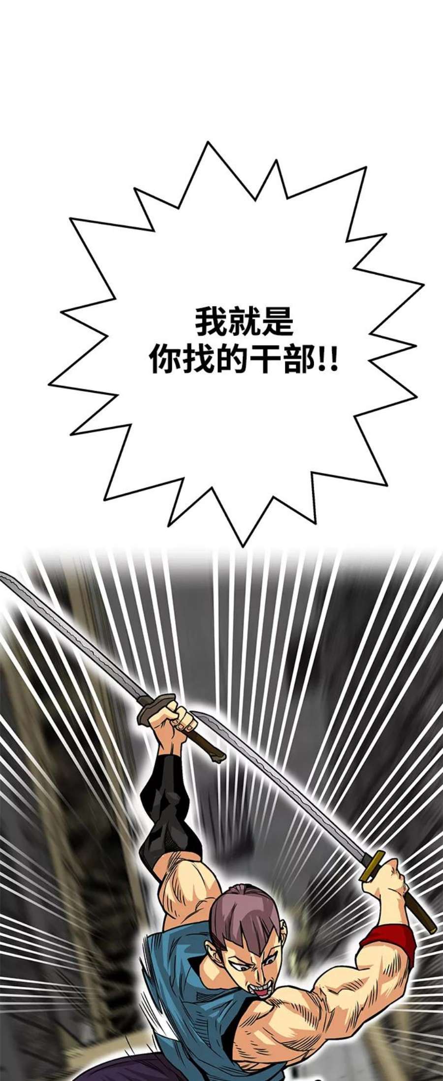 巨魔猎手第3季 第5话