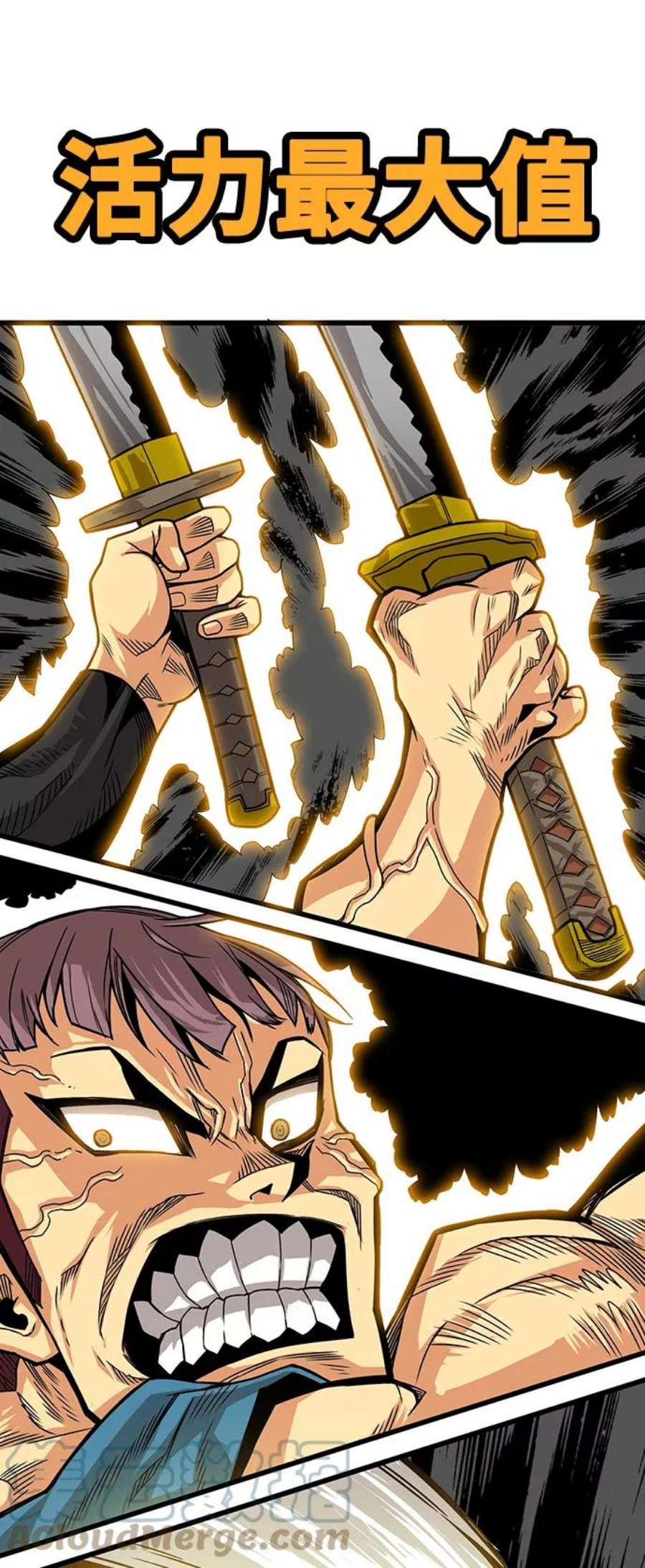 巨魔猎手第3季 第5话