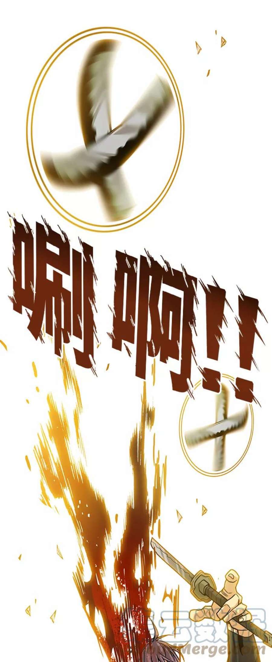 巨魔猎手第3季 第5话
