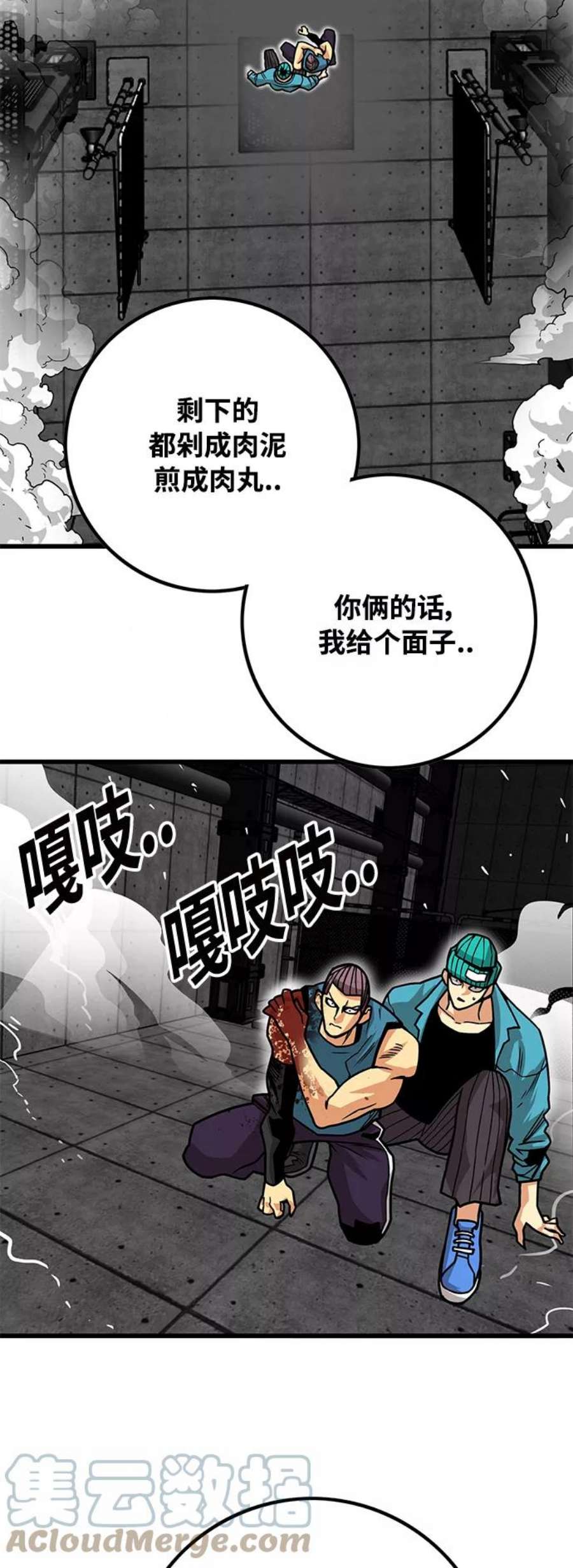 巨魔猎手第3季 第5话