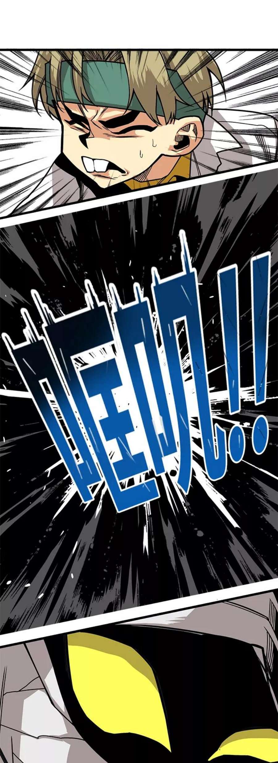 巨魔猎手第3季 第5话