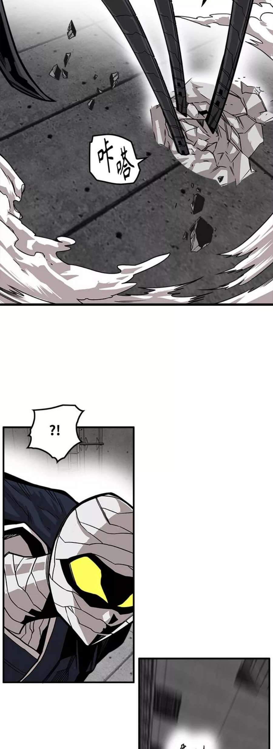 巨魔猎手第3季 第5话