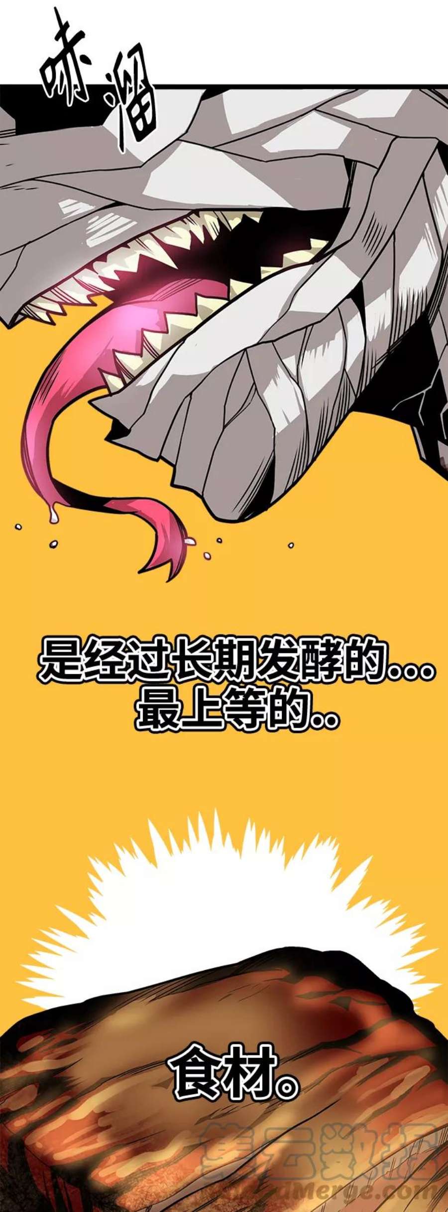 巨魔猎手第3季 第5话