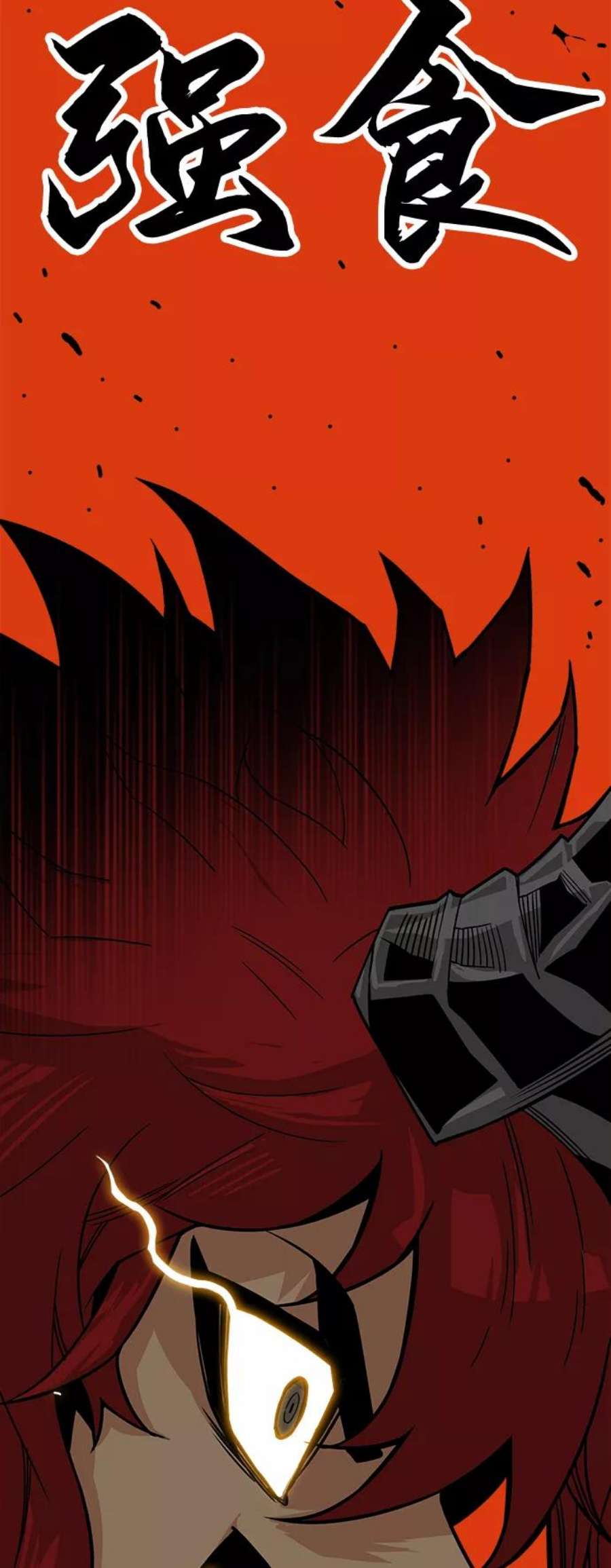 巨魔猎手第3季 第5话