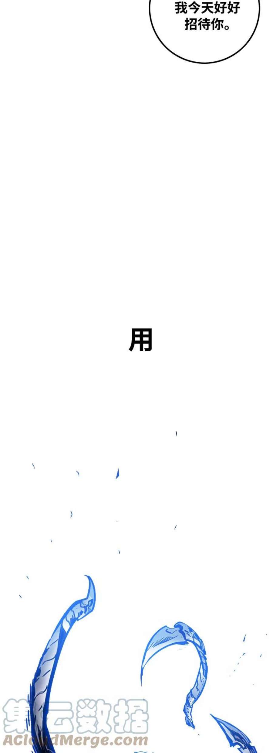 巨魔猎手第3季 第5话