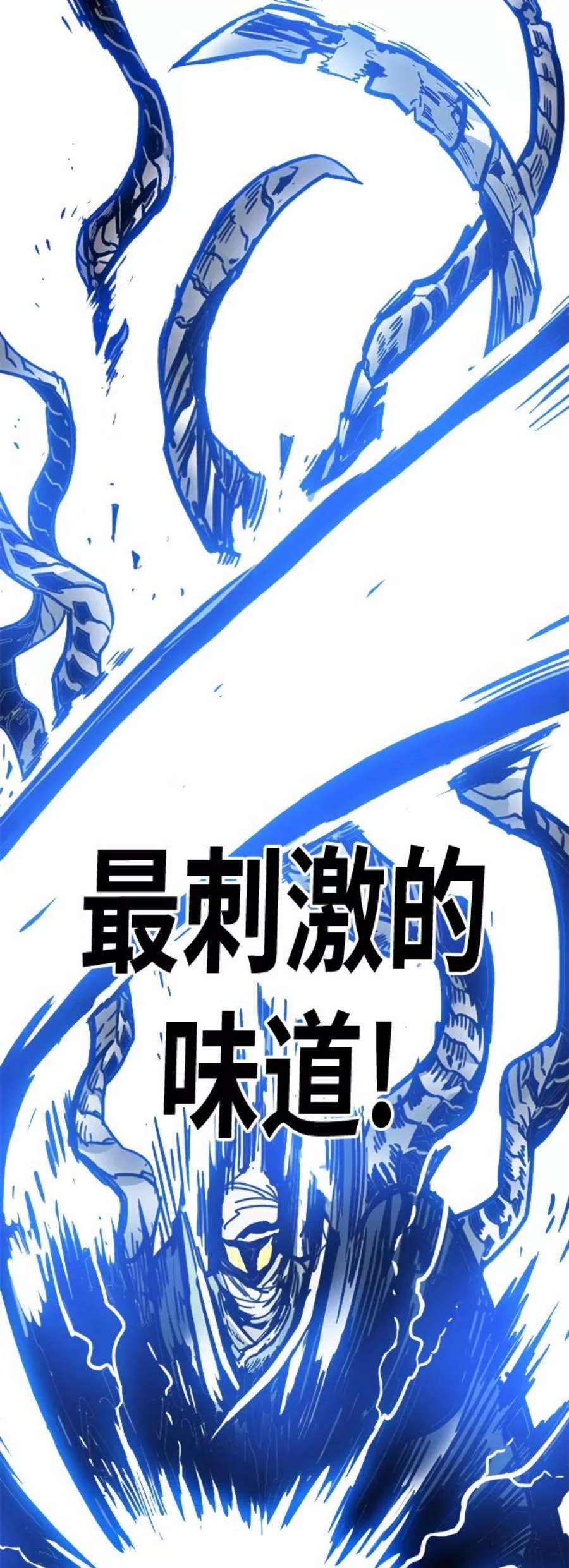 巨魔猎手第3季 第5话