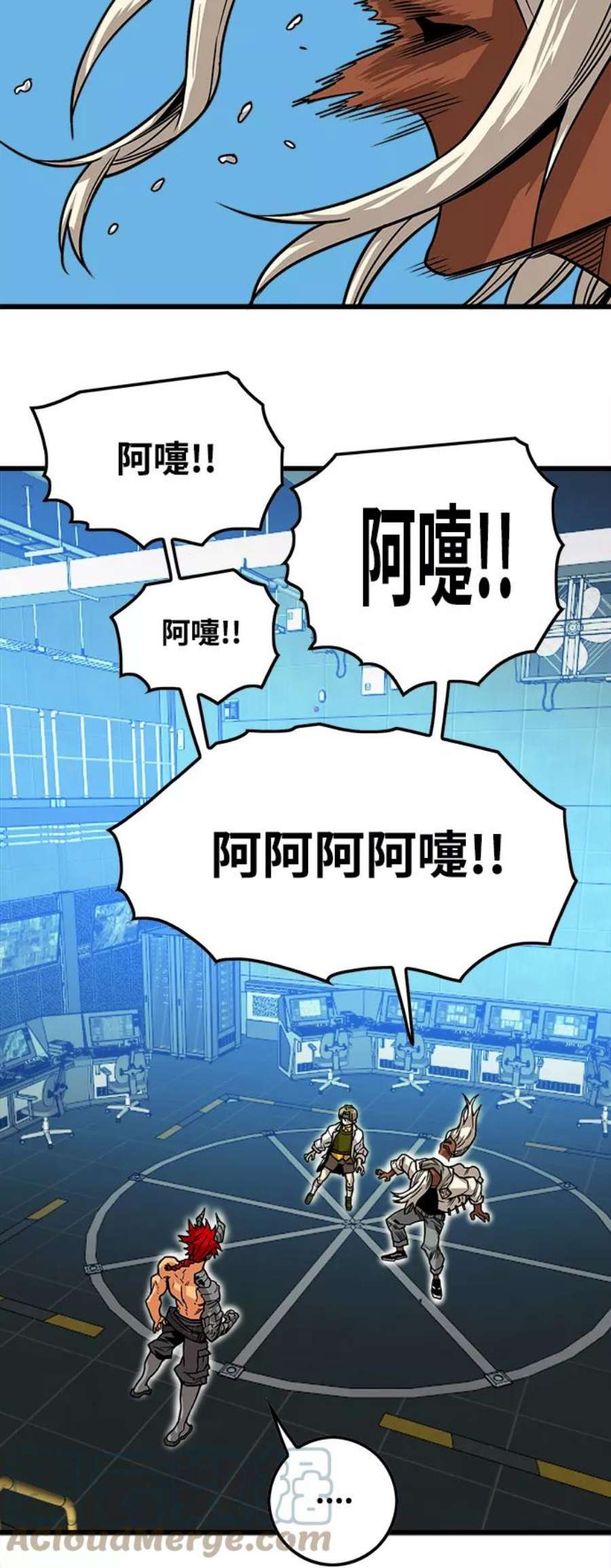 巨魔猎手第3季 第5话