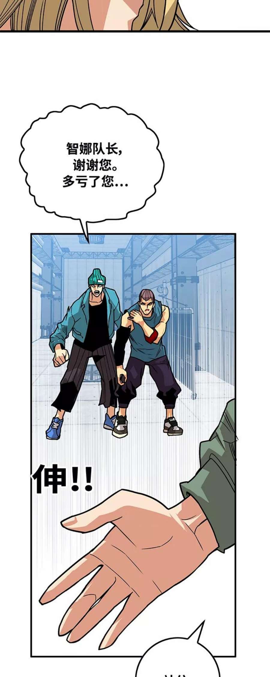 巨魔猎手第3季 第6话