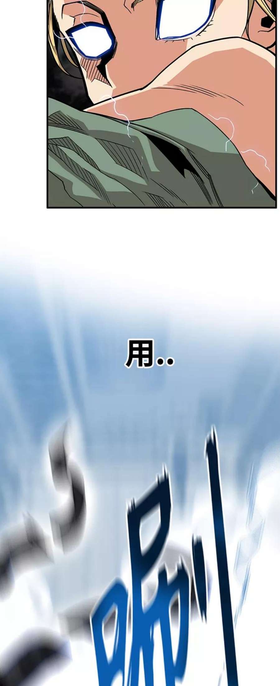 巨魔猎手第3季 第6话