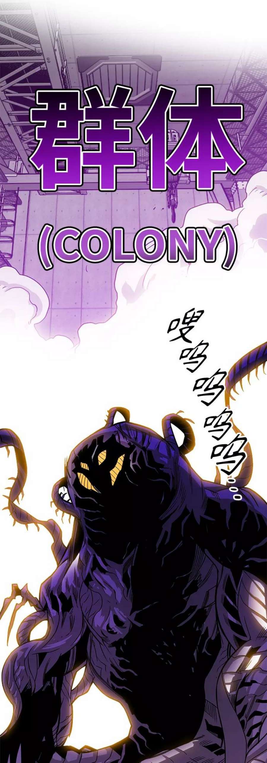 巨魔猎手第3季 第6话