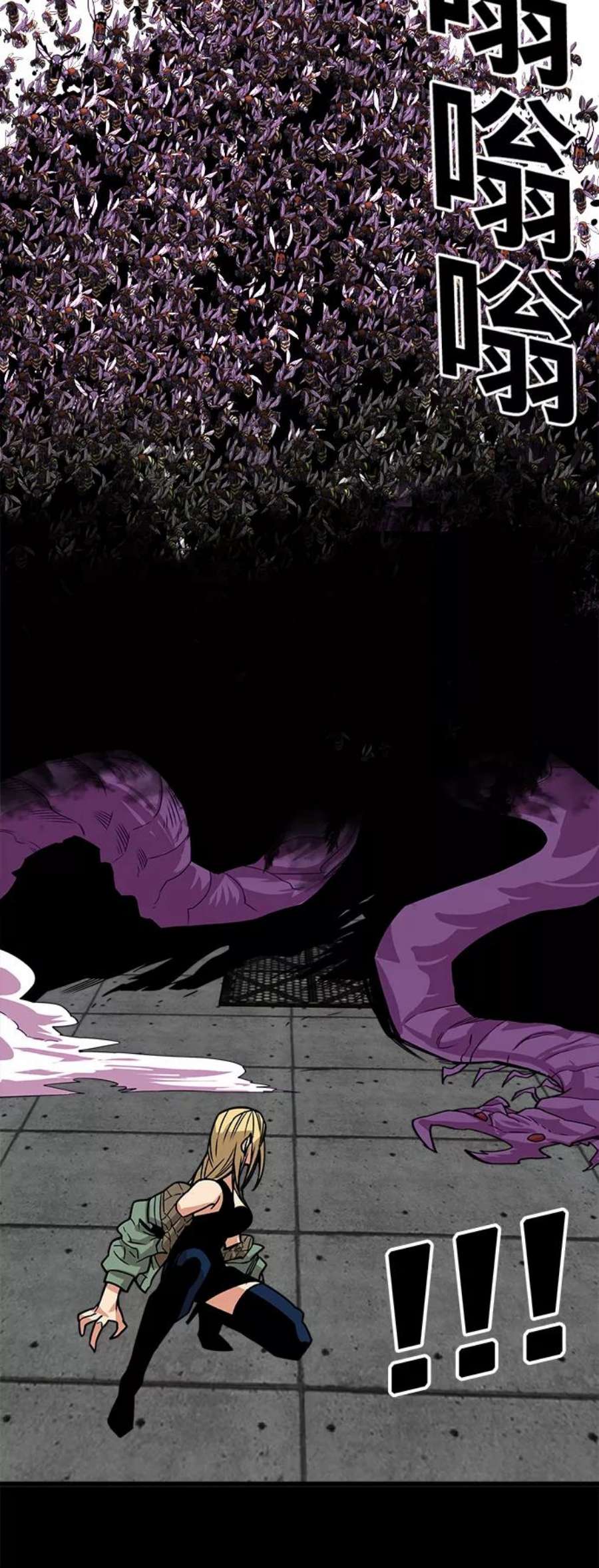 巨魔猎手第3季 第6话