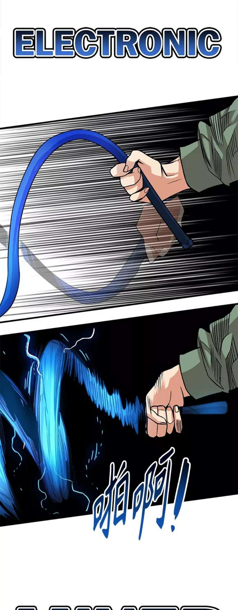 巨魔猎手第3季 第6话