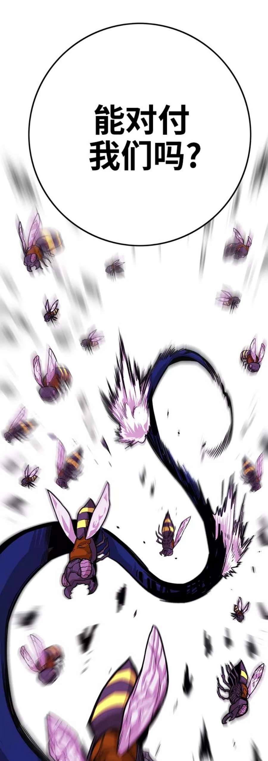 巨魔猎手第3季 第6话