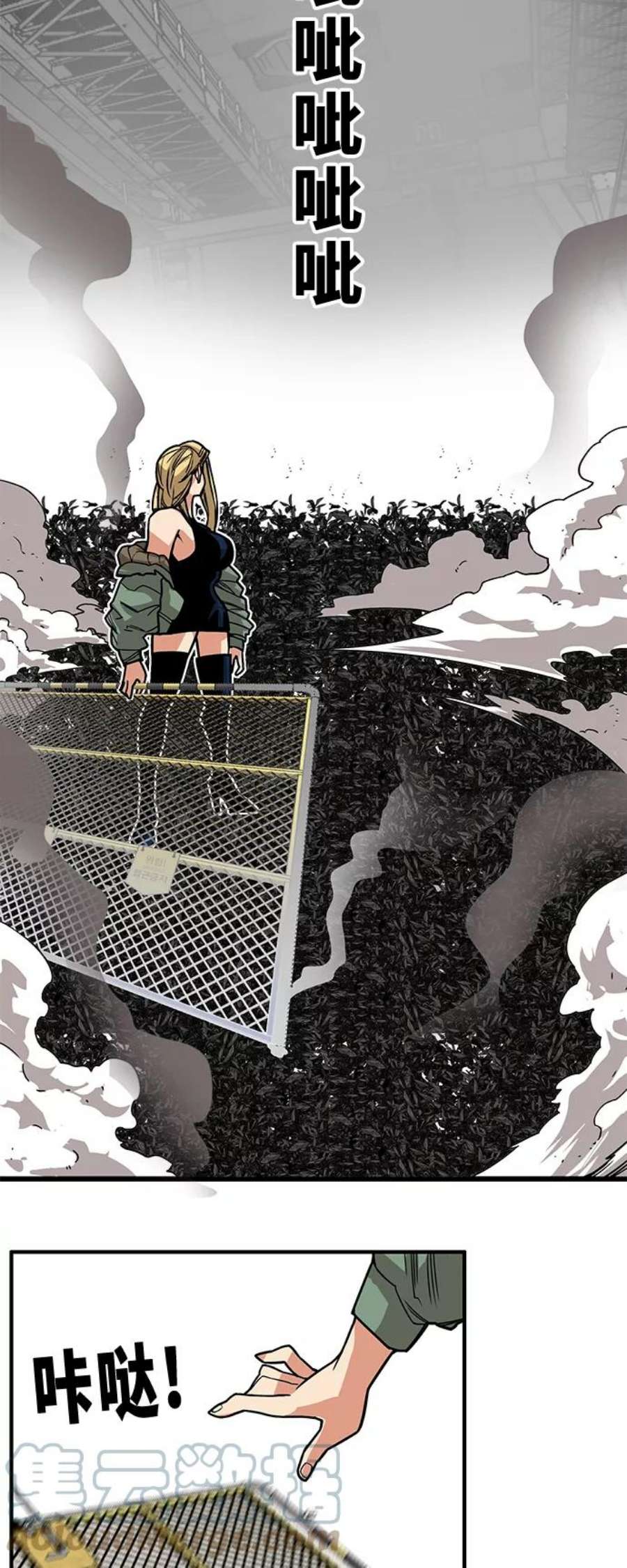 巨魔猎手第3季 第6话