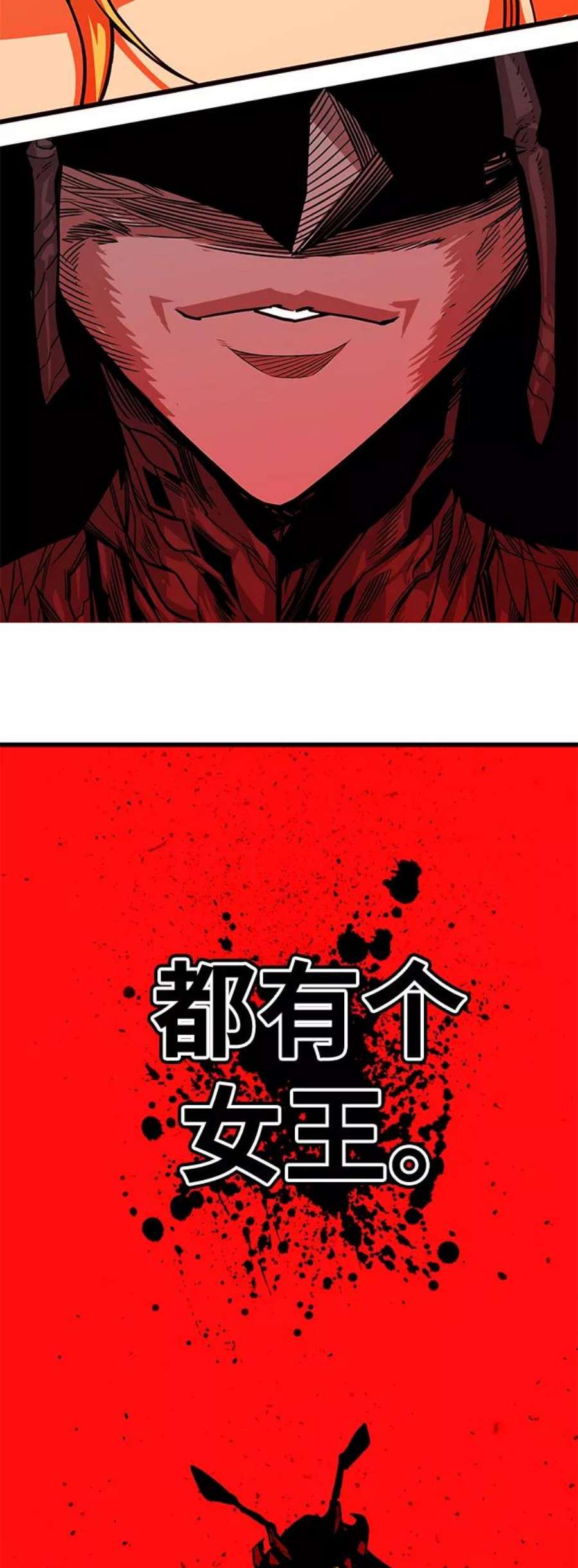 巨魔猎手第3季 第6话