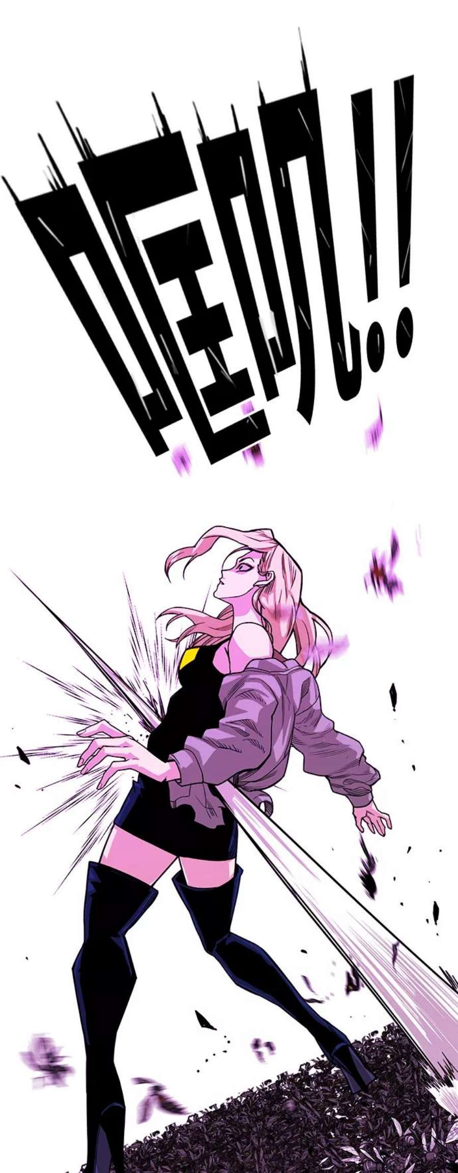 巨魔猎手第3季 第7话