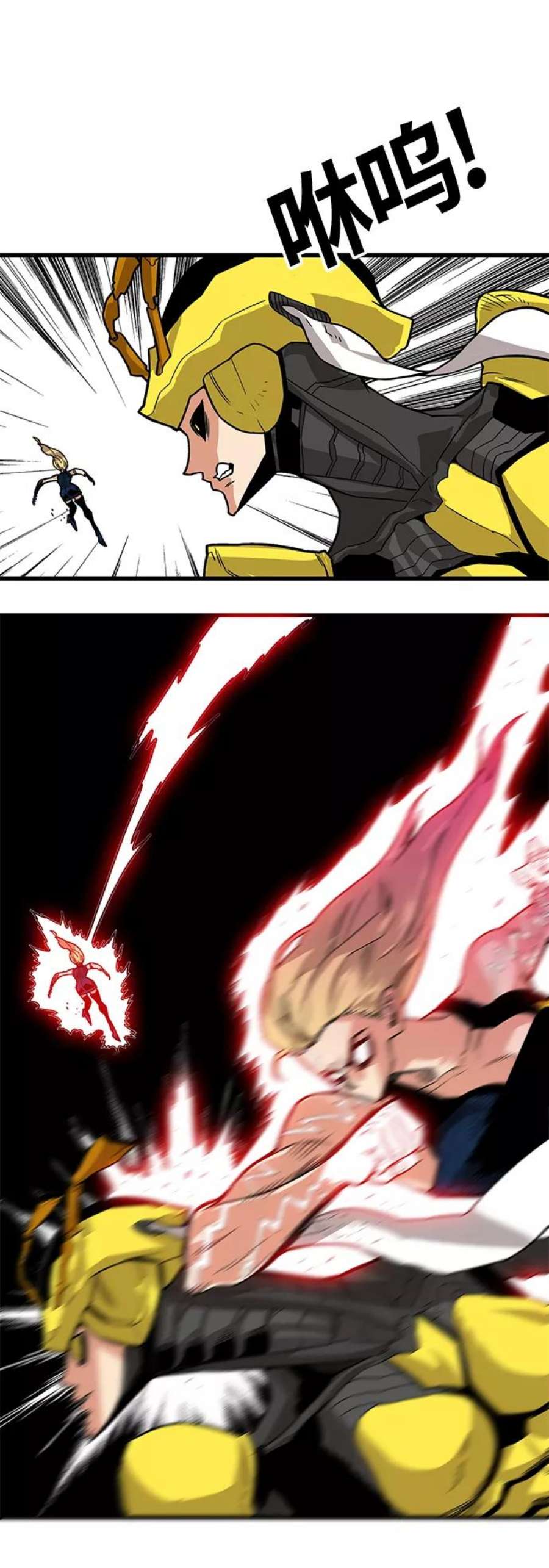 巨魔猎手第3季 第7话