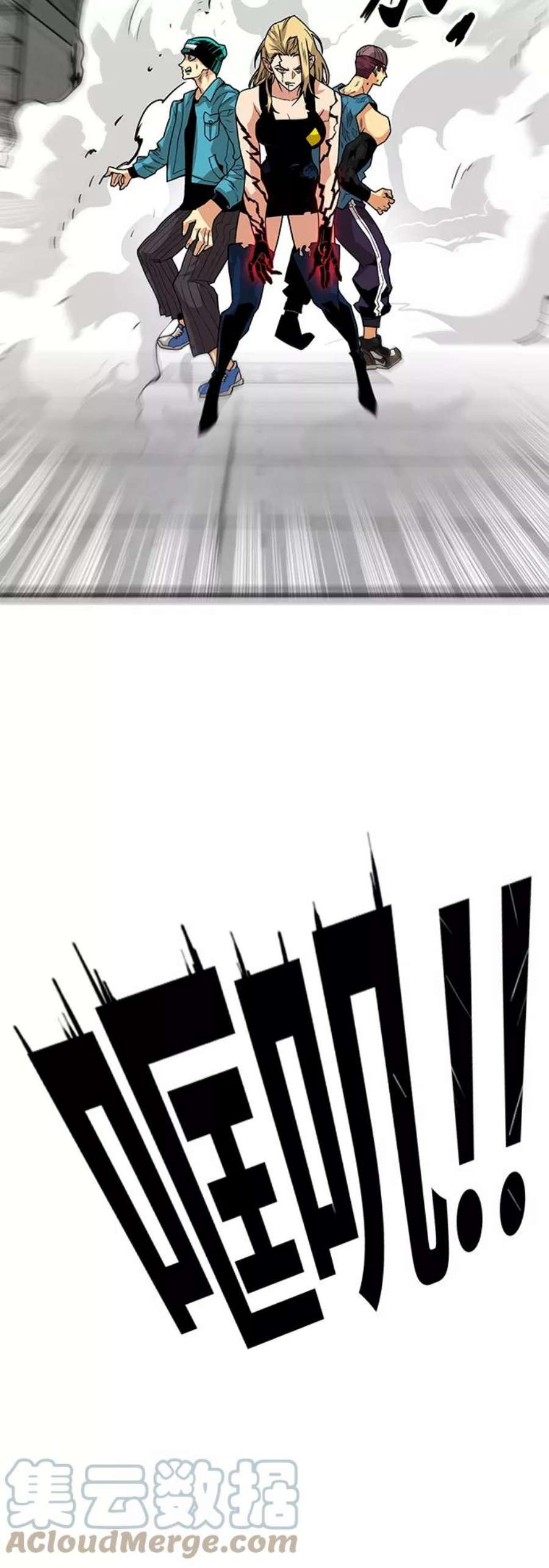 巨魔猎手第3季 第7话