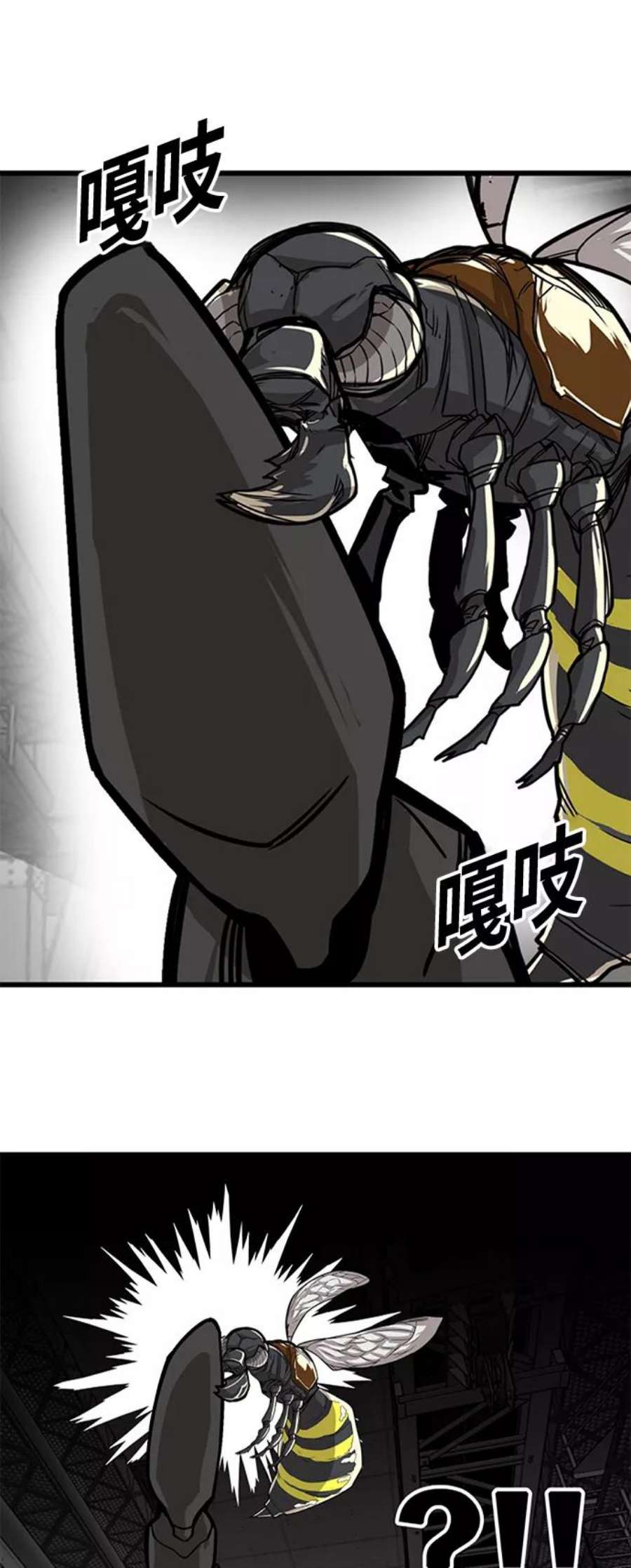 巨魔猎手第3季 第8话