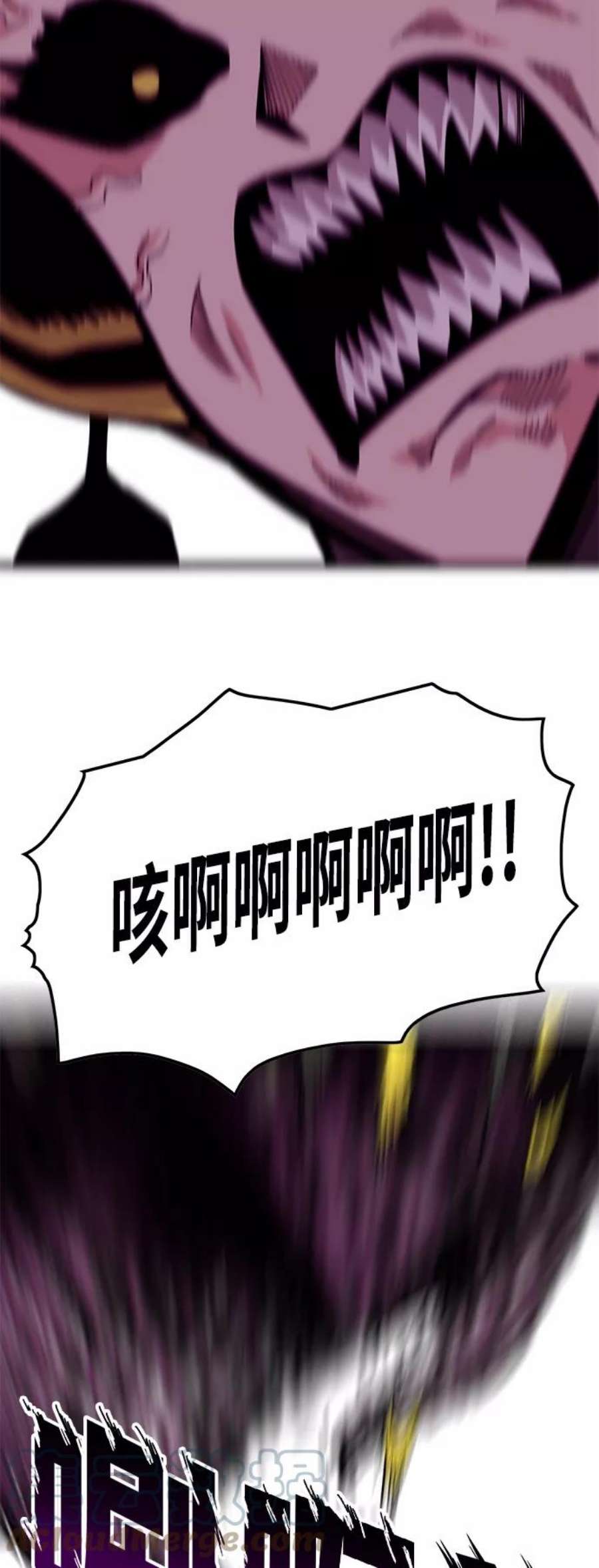 巨魔猎手第3季 第8话