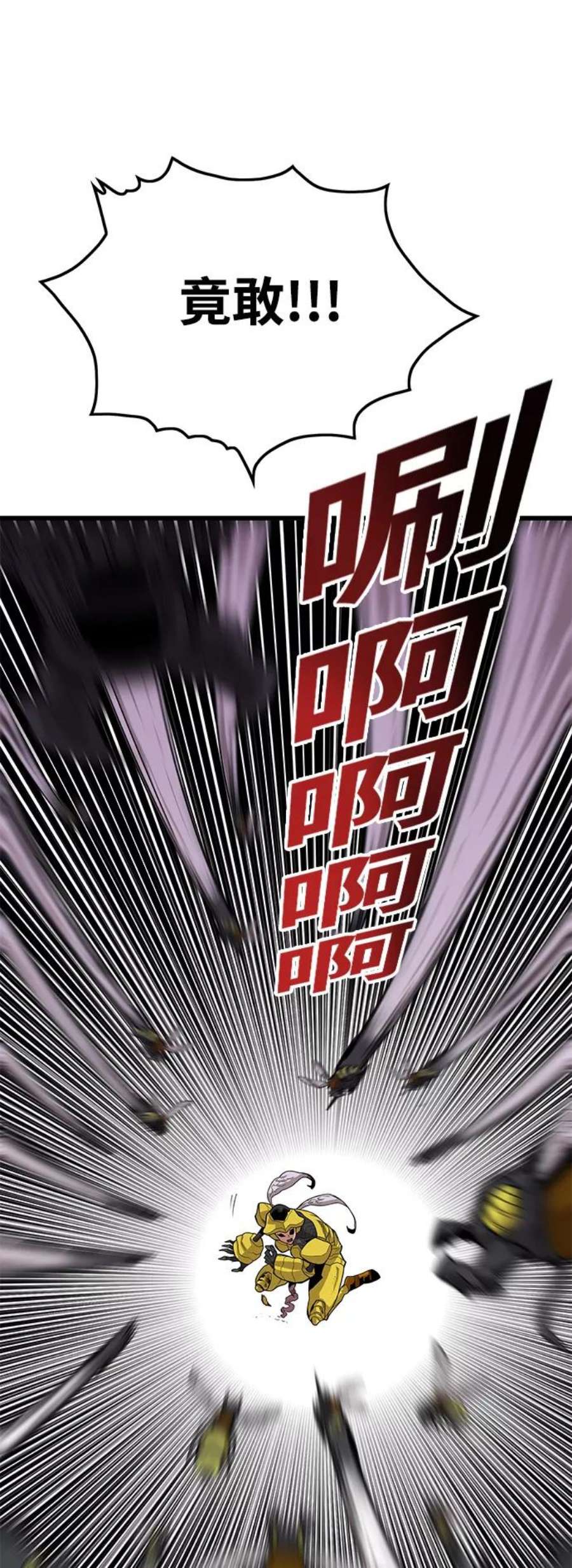 巨魔猎手第3季 第8话