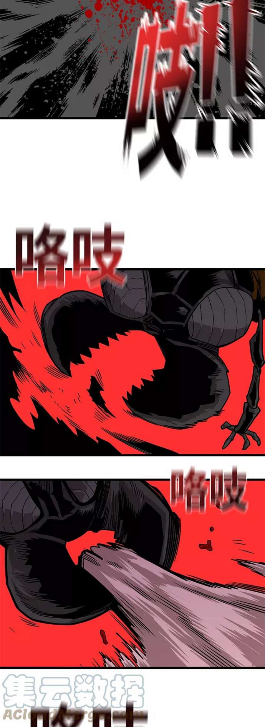 巨魔猎手第3季 第8话