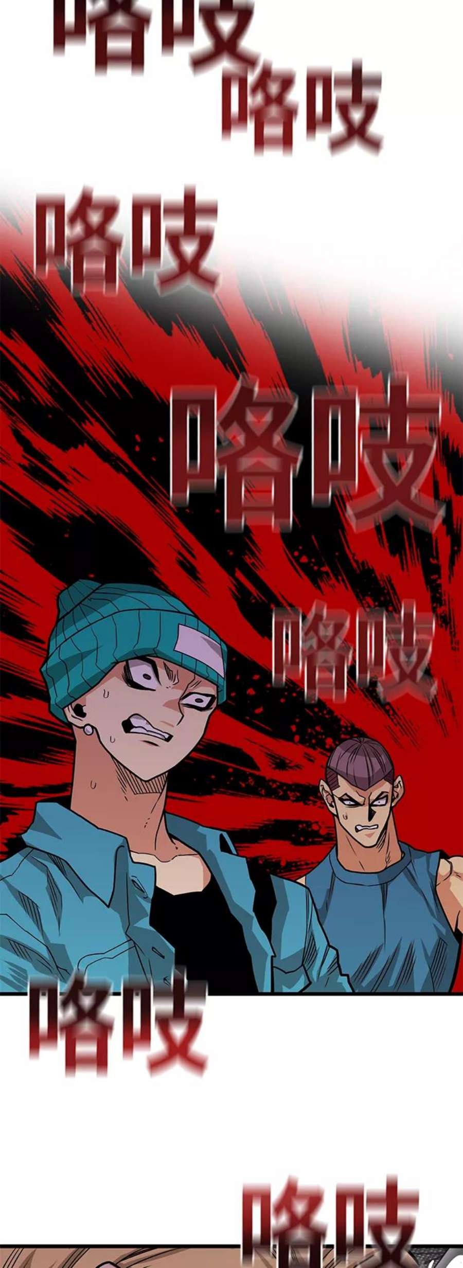 巨魔猎手第3季 第8话