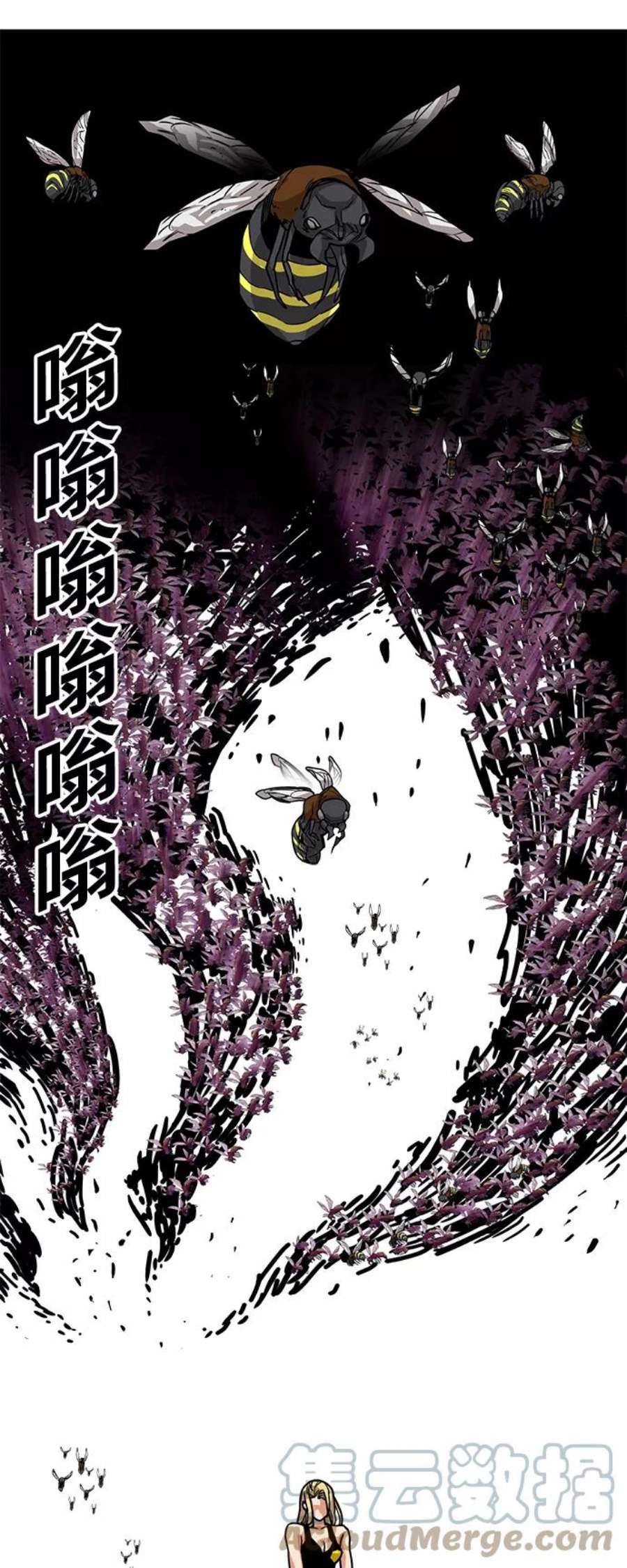 巨魔猎手第3季 第8话