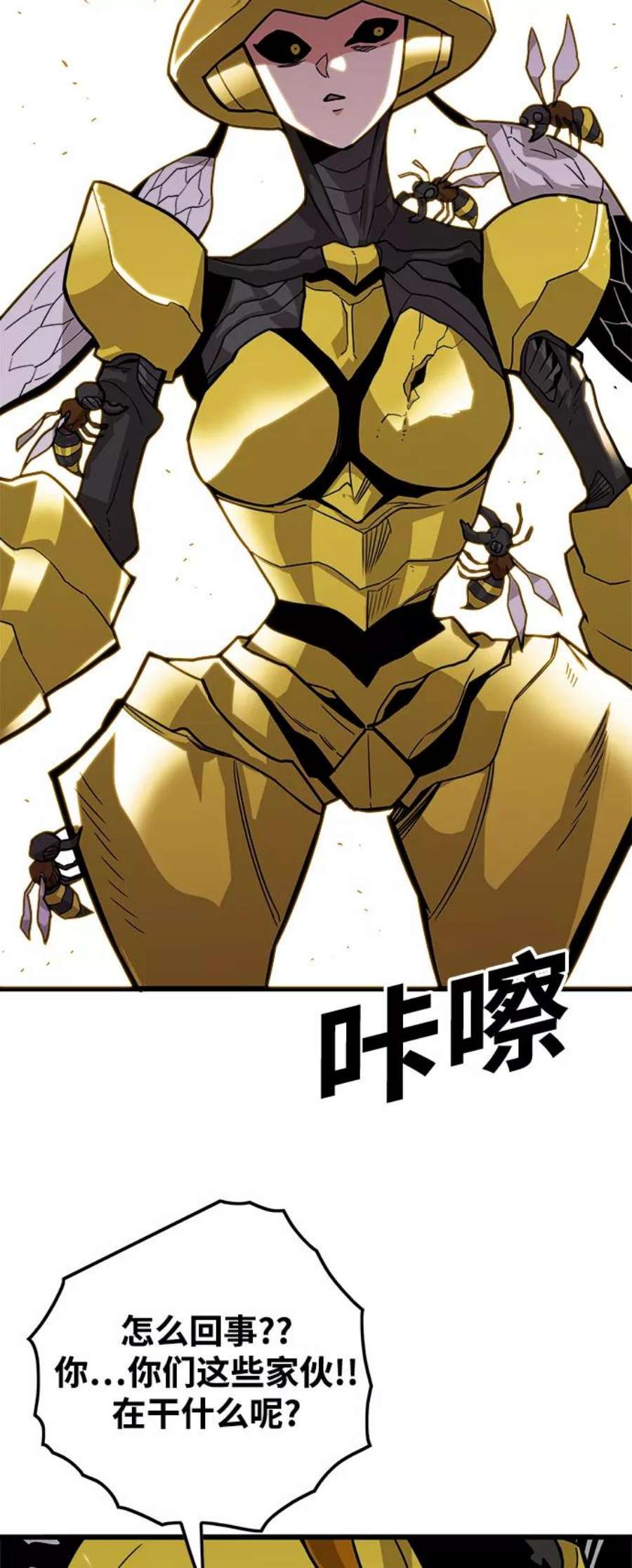 巨魔猎手第3季 第8话