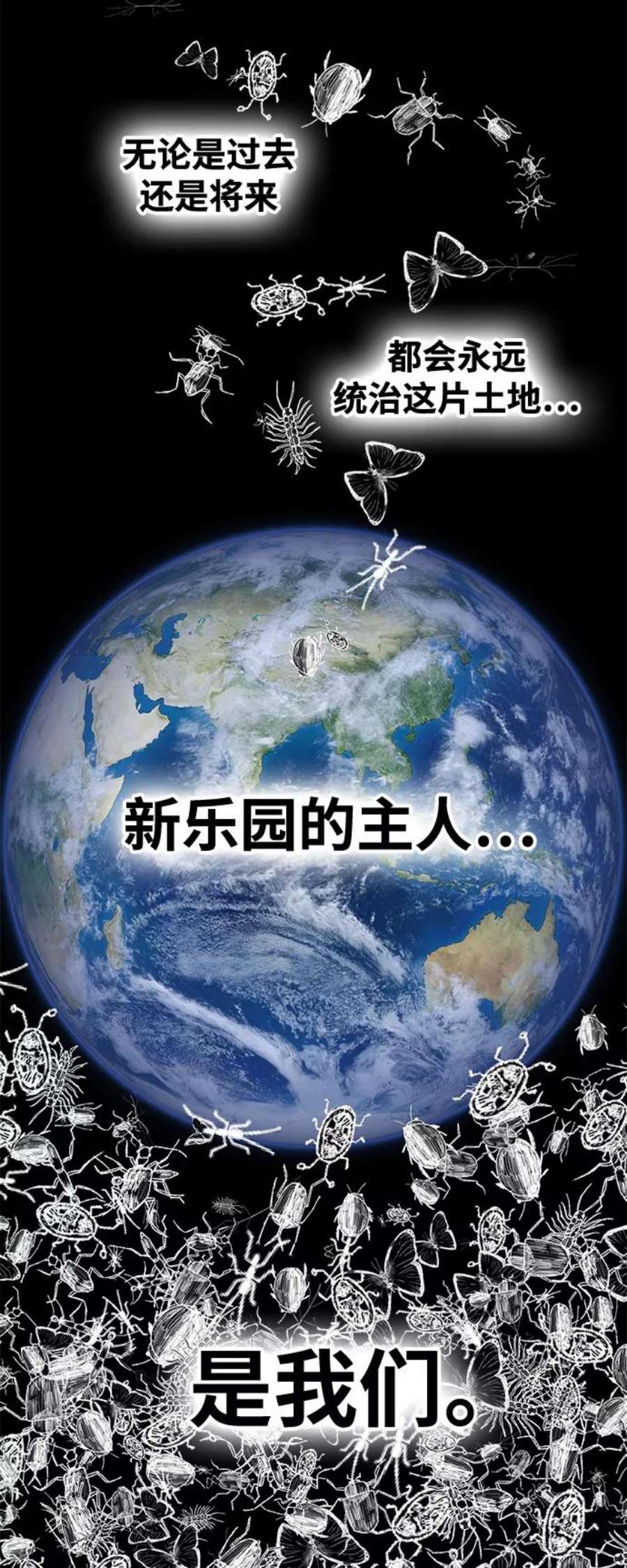 巨魔猎手第3季 第8话