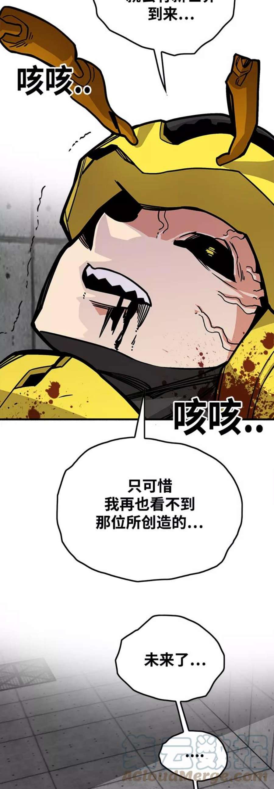 巨魔猎手第3季 第8话