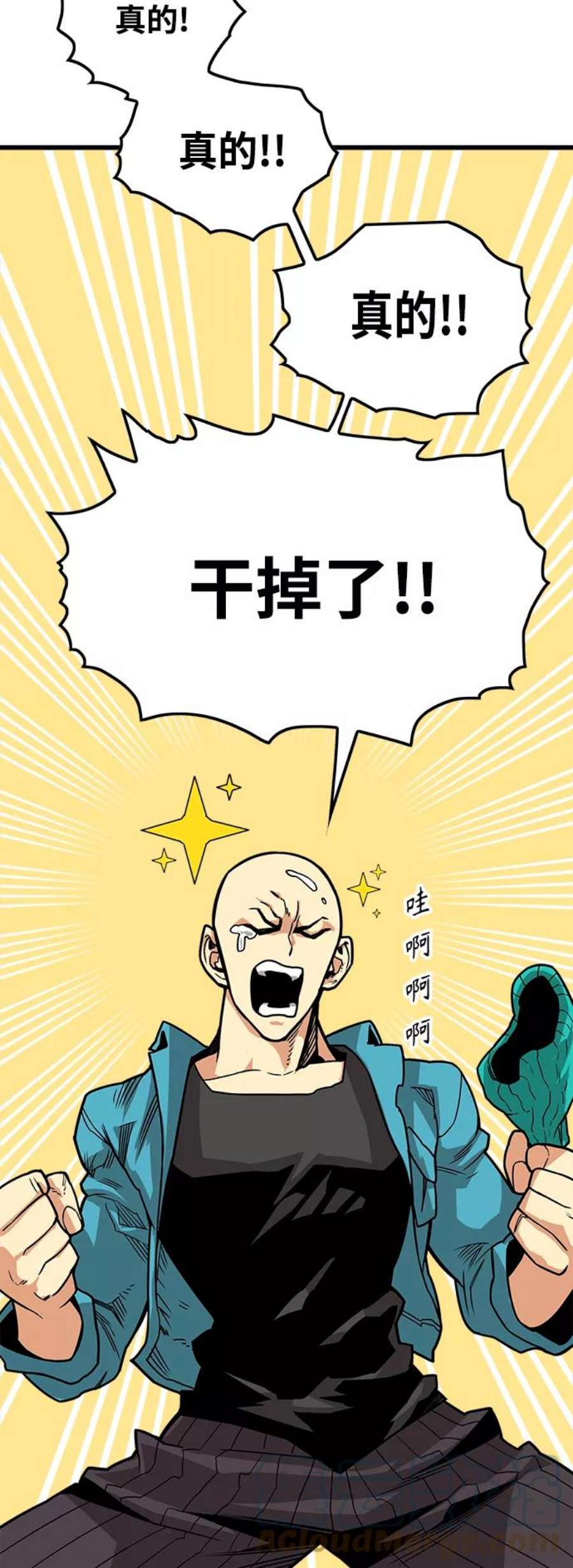巨魔猎手第3季 第8话