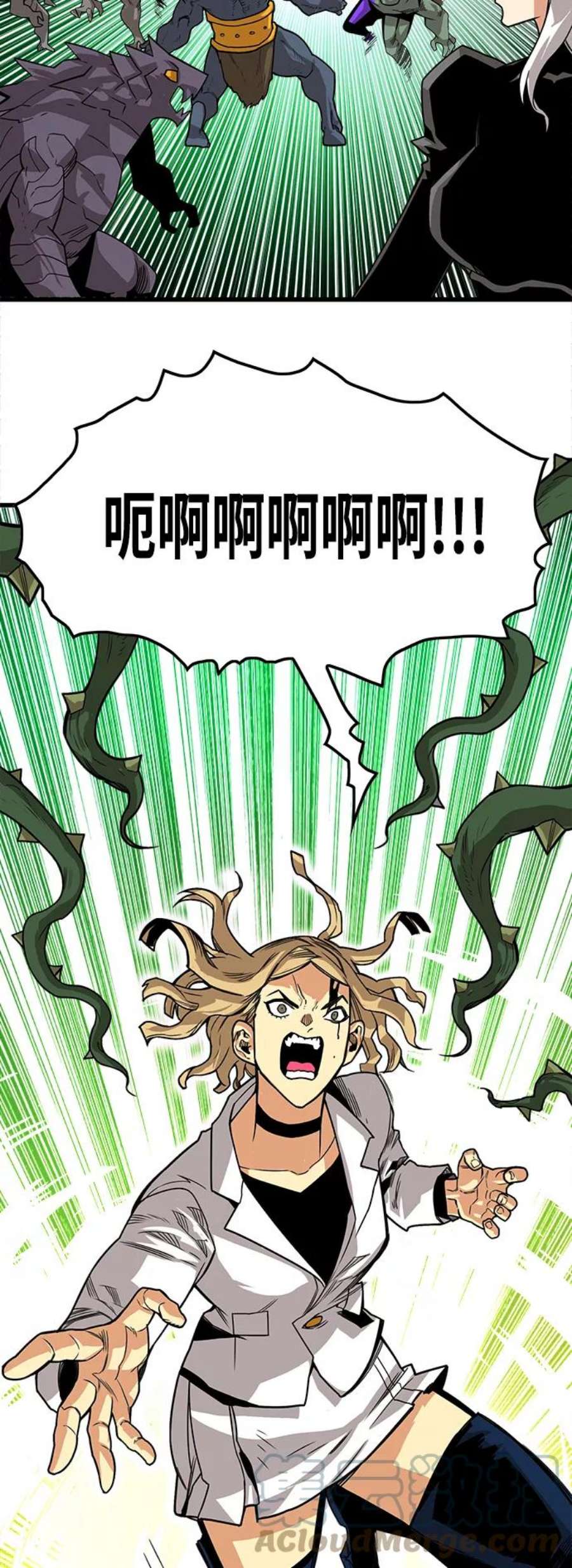 巨魔猎手第3季 第8话