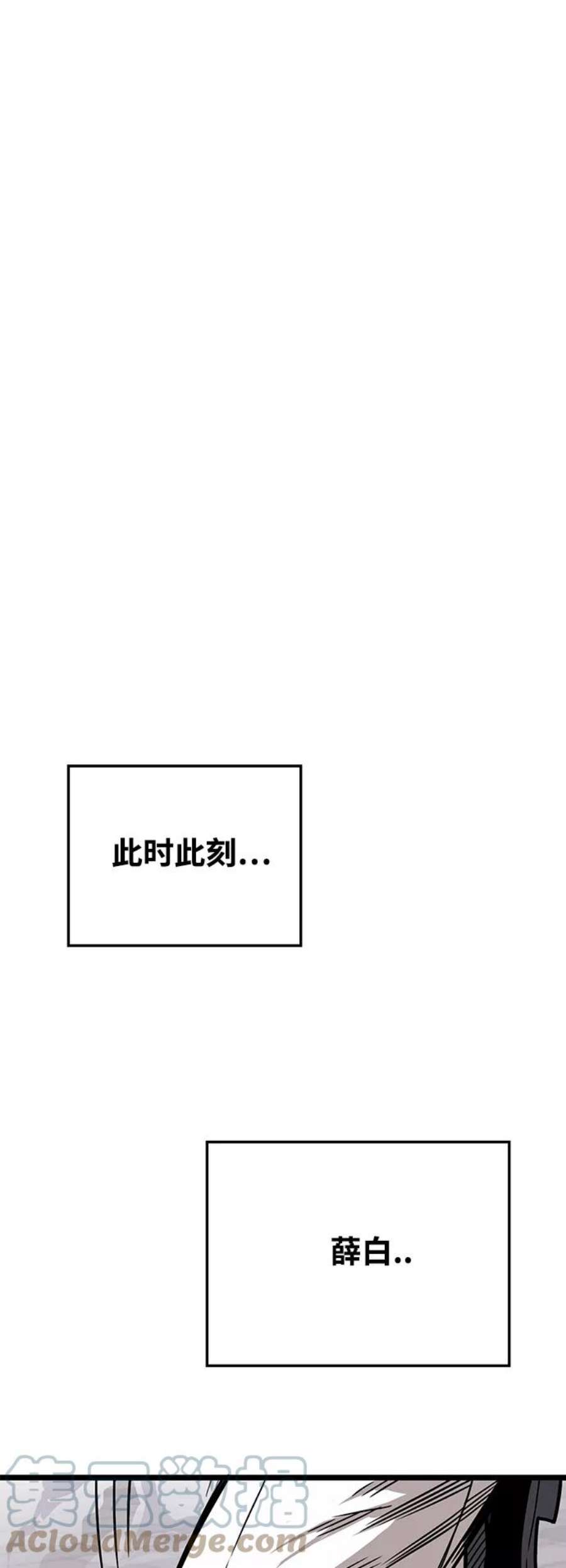 巨魔猎手第3季 第8话