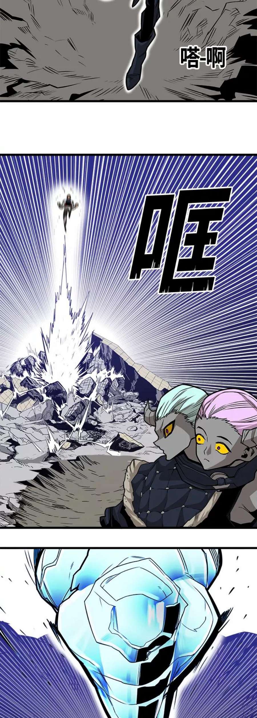 巨魔猎手第3季 第9话