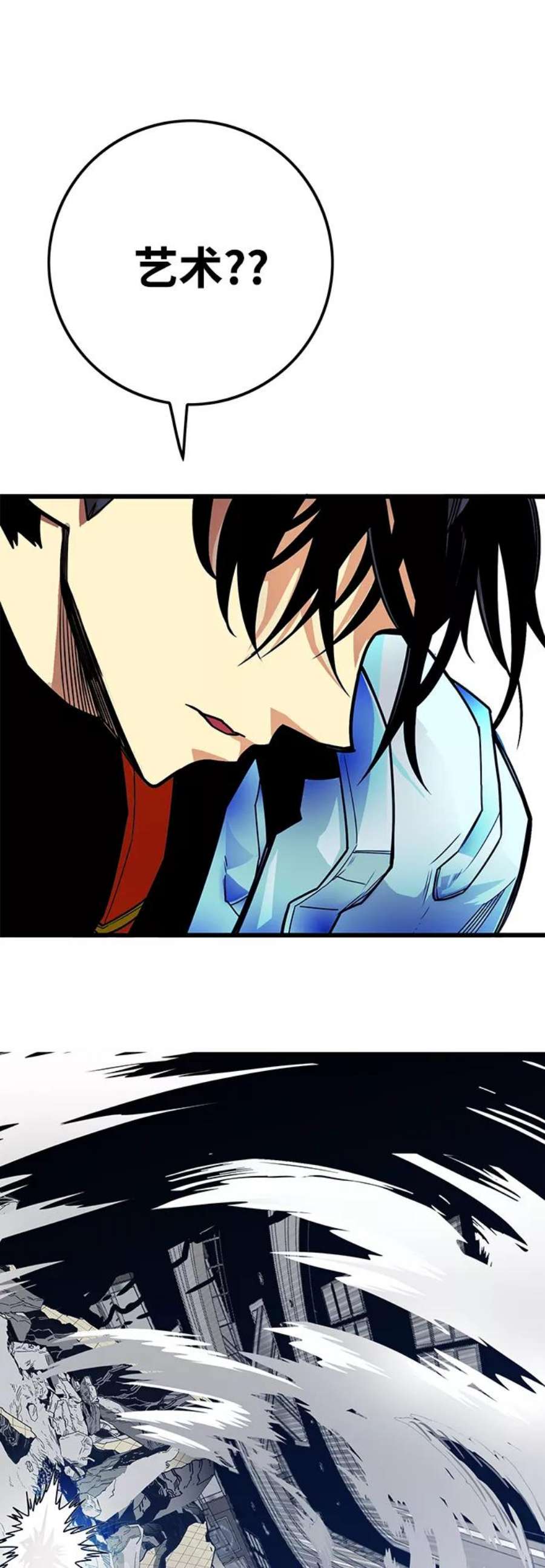巨魔猎手第3季 第9话