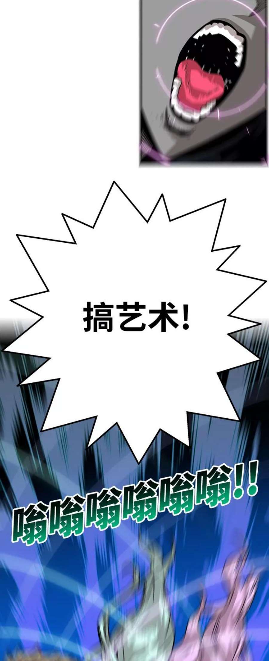 巨魔猎手第3季 第9话
