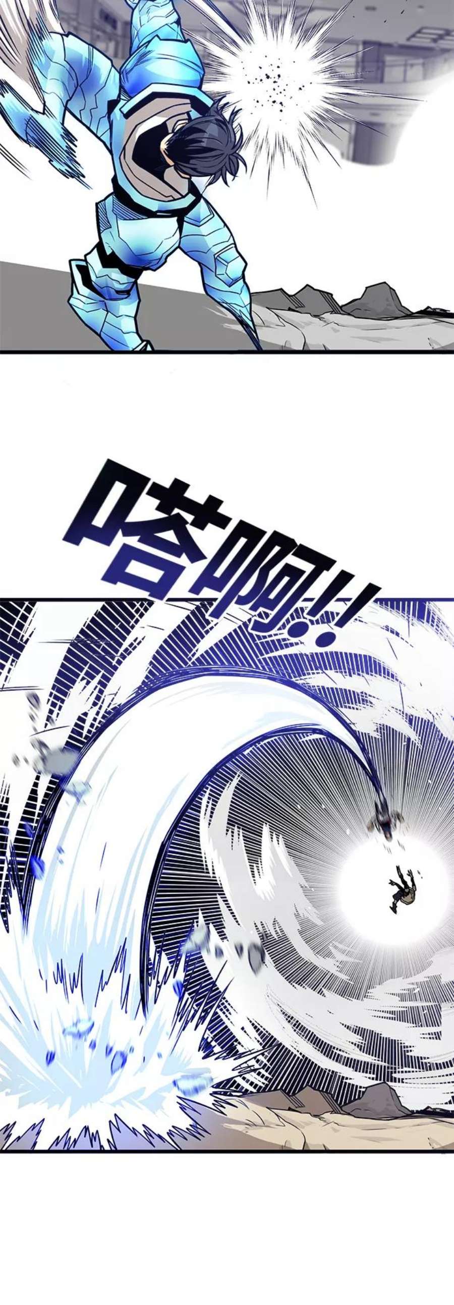巨魔猎手第3季 第9话